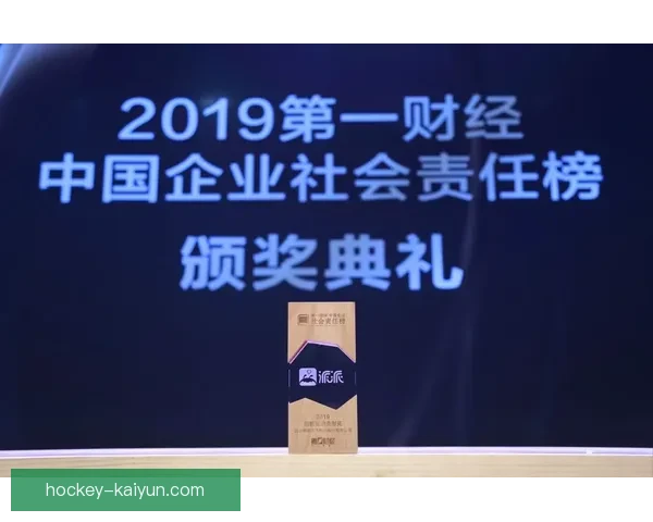 卡马文加持续提升状态 未来潜力备受关注