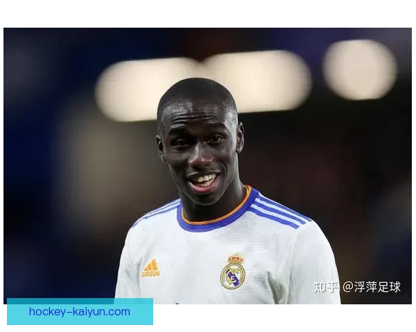 门迪成皇马左闸首选，近期表现稳健